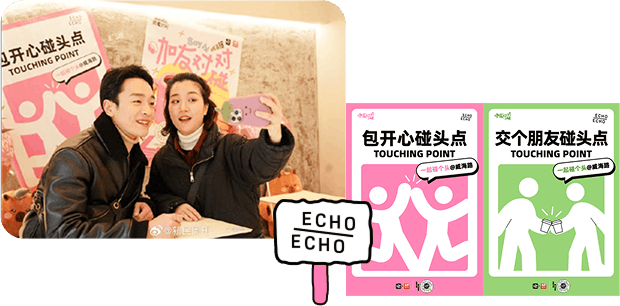 咖啡店内参与者合影及两张碰头点活动卡